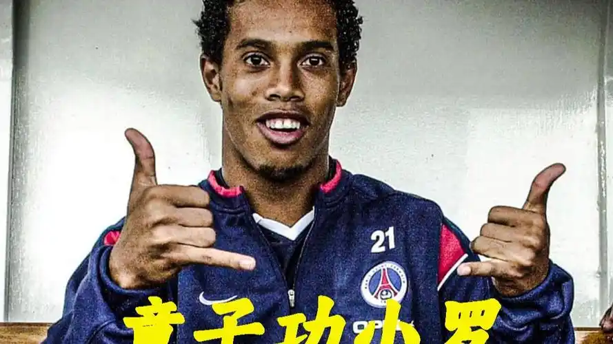 能力